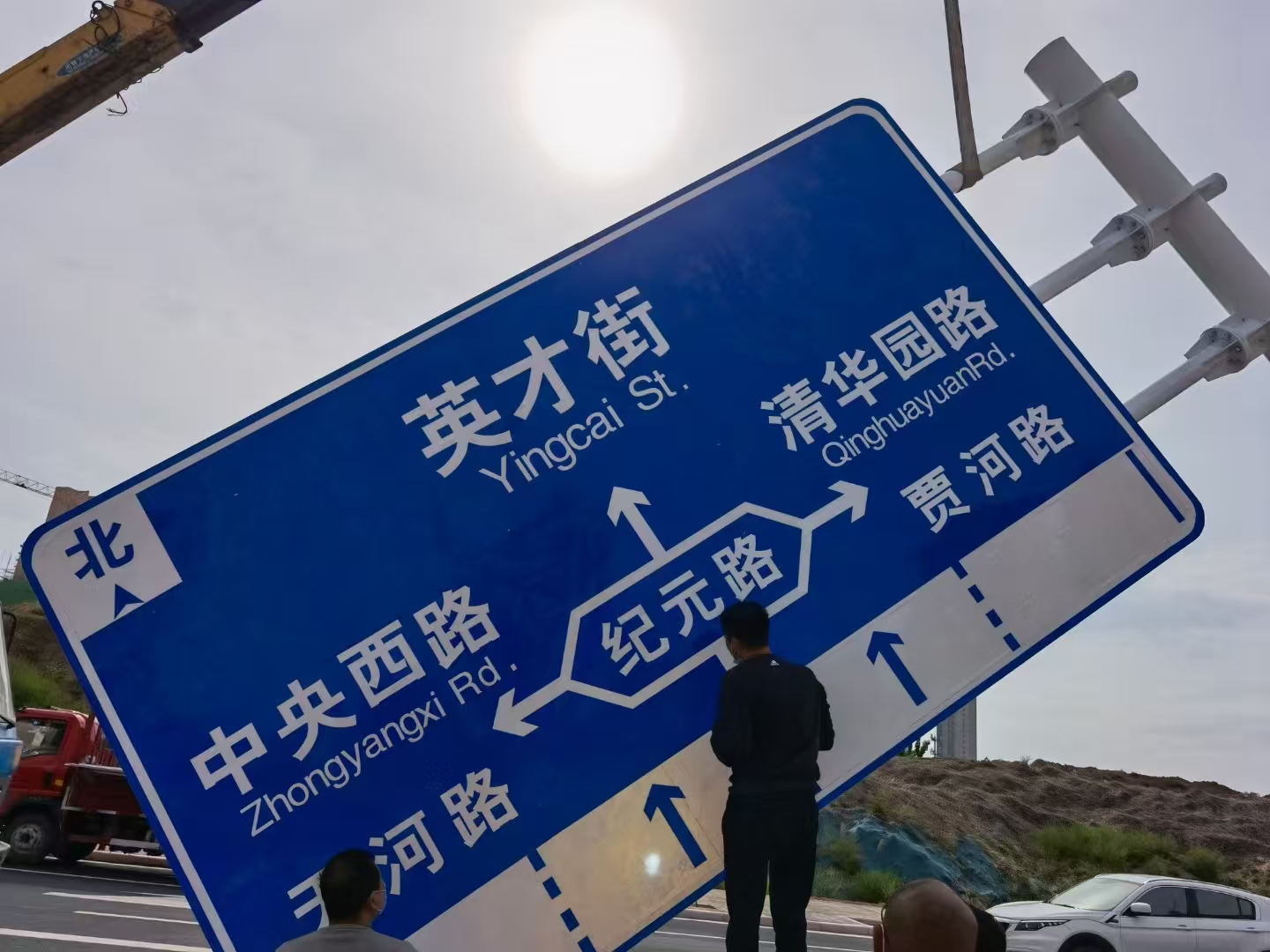 张家界市警示牌标志杆 - 方案